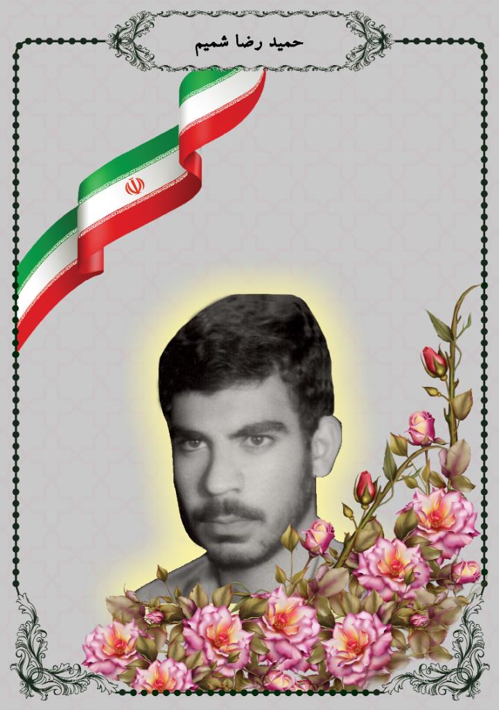 فاقد تصویر